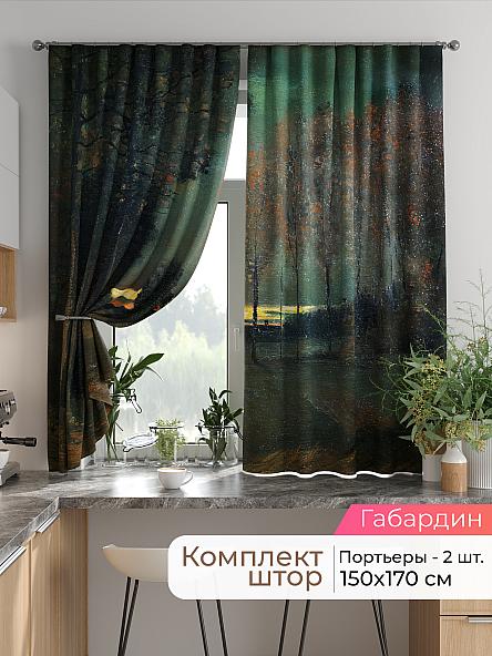 Комплект штор для кухни Лиртикс - 706 - 170 см