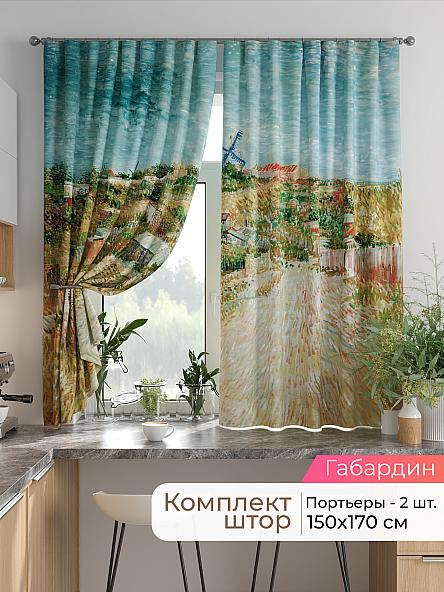 Комплект штор для кухни Лиртикс - 709 - 170 см