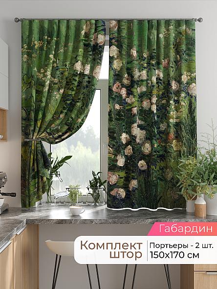 Комплект штор для кухни Лиртикс - 710 - 170 см
