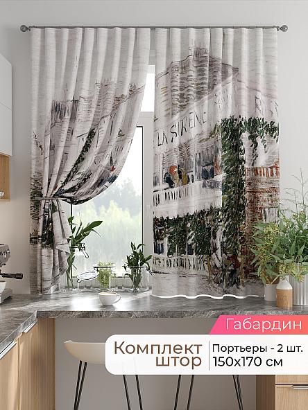 Комплект штор для кухни Лиртикс - 716 - 170 см