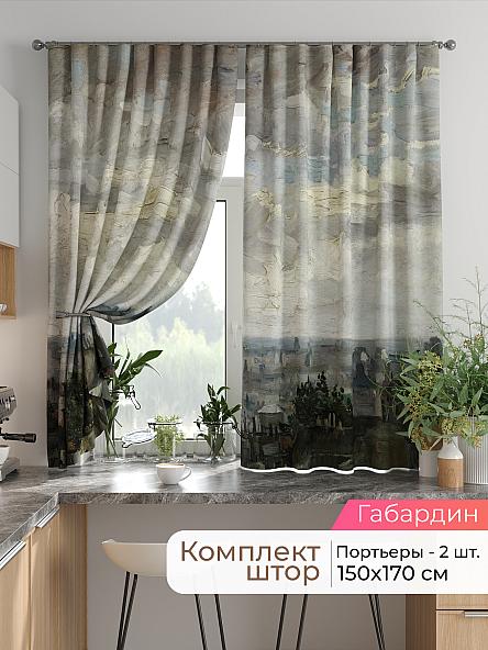 Комплект штор для кухни Лиртикс - 718 - 170 см