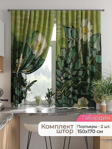 Комплект штор для кухни Лиртикс - 720 - 170 см