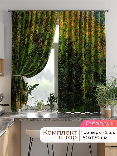 Комплект штор для кухни Лиртикс - 729 - 170 см