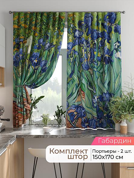 Комплект штор для кухни Лиртикс - 730 - 170 см