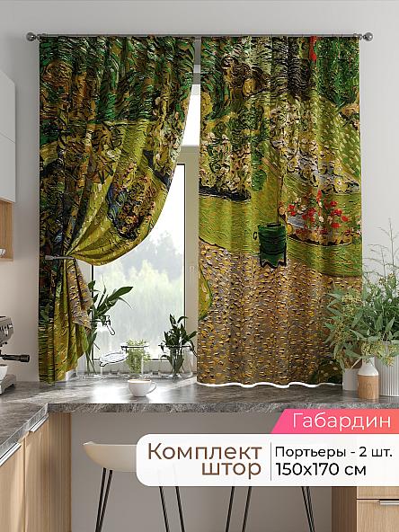 Комплект штор для кухни Лиртикс - 732 - 170 см