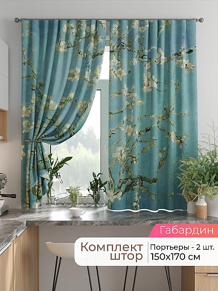 Комплект штор для кухни Лиртикс - 735 - 170 см
