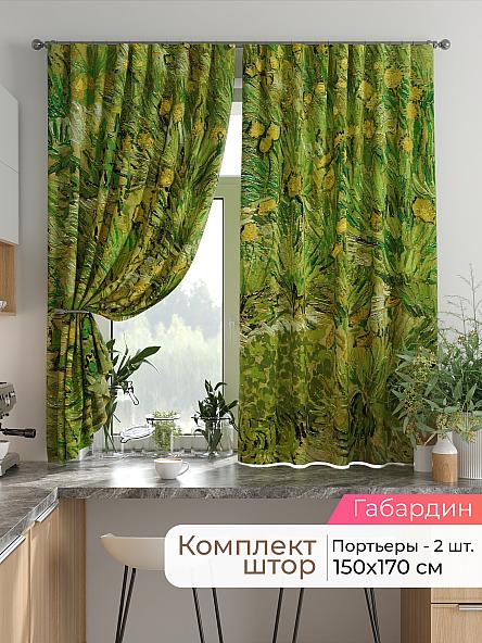 Комплект штор для кухни Лиртикс - 737 - 170 см