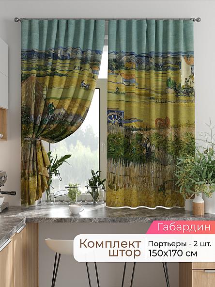 Комплект штор для кухни Лиртикс - 739 - 170 см