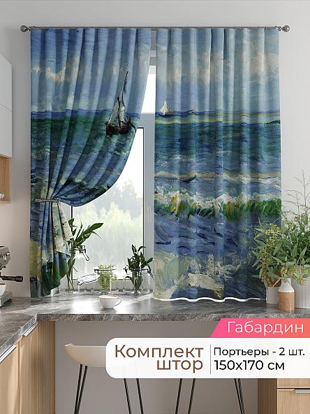 Комплект штор для кухни Лиртикс - 741 - 170 см