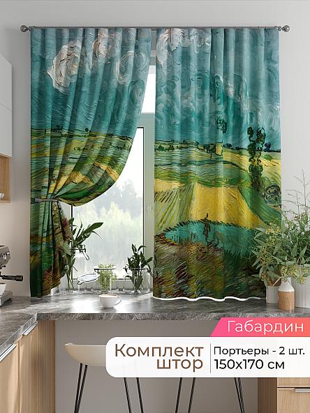 Комплект штор для кухни Лиртикс - 746 - 170 см