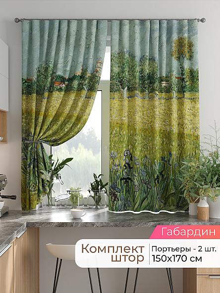 Комплект штор для кухни Лиртикс - 747 - 170 см