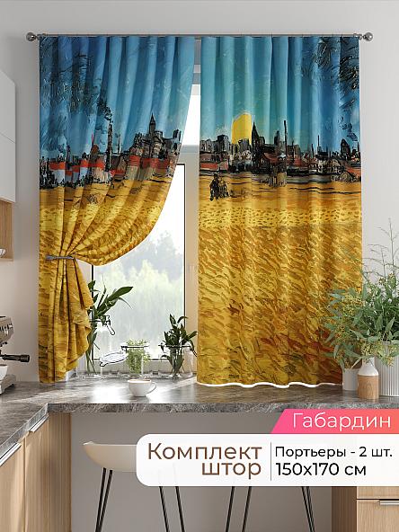 Комплект штор для кухни Лиртикс - 750 - 170 см