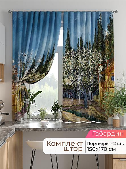 Комплект штор для кухни Лиртикс - 751 - 170 см