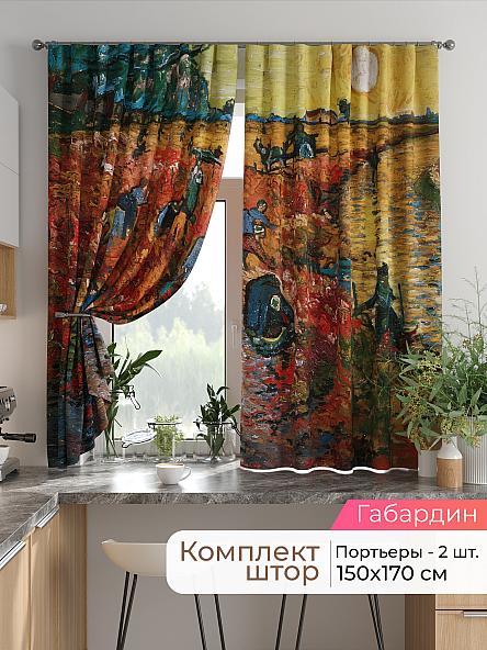 Комплект штор для кухни Лиртикс - 752 - 170 см