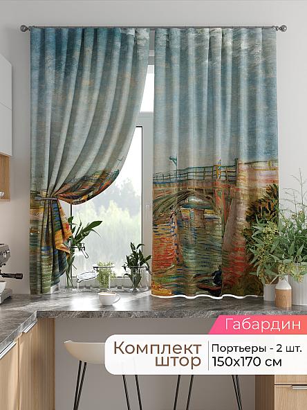 Комплект штор для кухни Лиртикс - 754 - 170 см