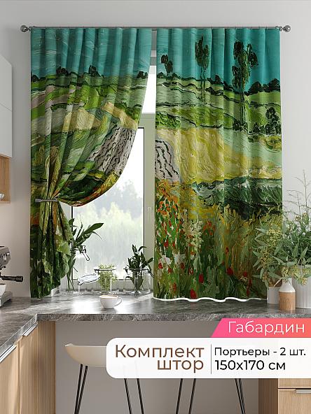 Комплект штор для кухни Лиртикс - 755 - 170 см