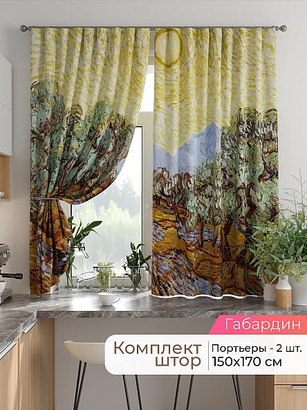 Комплект штор для кухни Лиртикс - 759 - 170 см