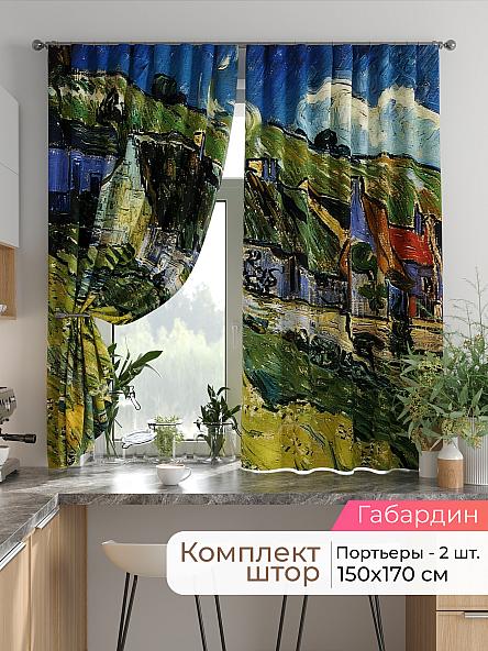 Комплект штор для кухни Лиртикс - 760 - 170 см