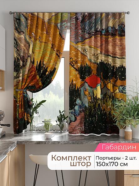 Комплект штор для кухни Лиртикс - 761 - 170 см