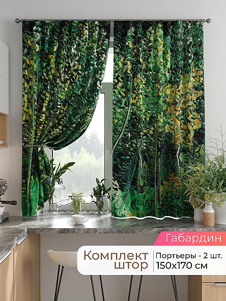 Комплект штор для кухни Лиртикс - 762 - 170 см