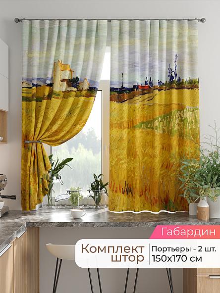Комплект штор для кухни Лиртикс - 763 - 170 см