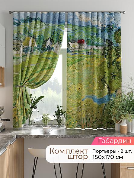 Комплект штор для кухни Лиртикс - 765 - 170 см