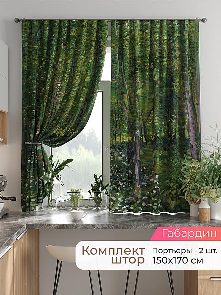 Комплект штор для кухни Лиртикс - 766 - 170 см