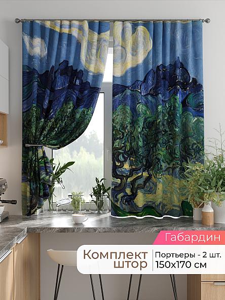 Комплект штор для кухни Лиртикс - 768 - 170 см