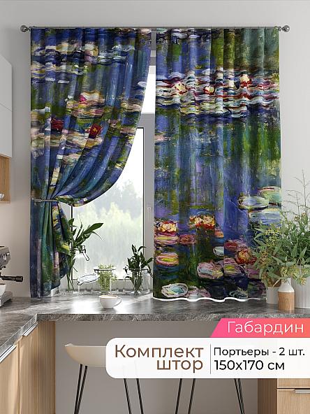 Комплект штор для кухни Лиртикс - 770 - 170 см