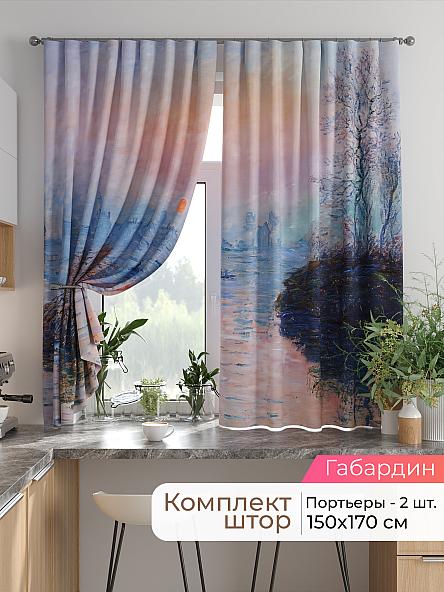 Комплект штор для кухни Лиртикс - 771 - 170 см