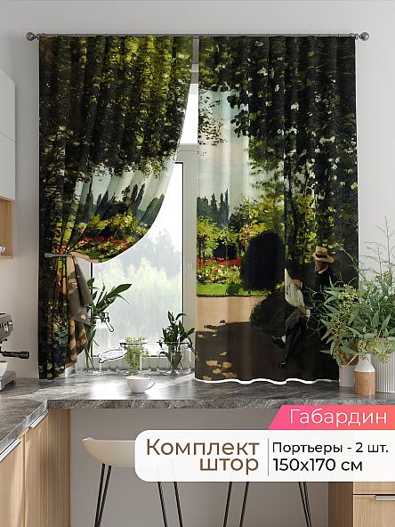 Комплект штор для кухни Лиртикс - 775 - 170 см