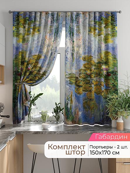 Комплект штор для кухни Лиртикс - 776 - 170 см