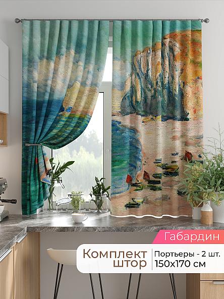 Комплект штор для кухни Лиртикс - 777 - 170 см