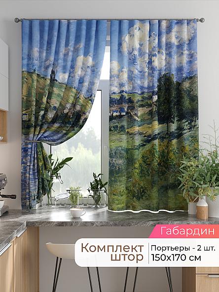 Комплект штор для кухни Лиртикс - 779 - 170 см