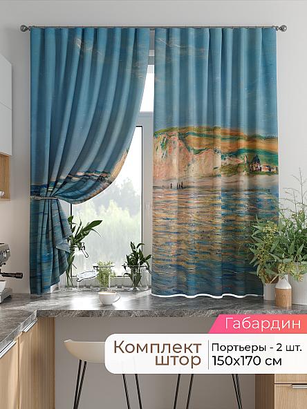 Комплект штор для кухни Лиртикс - 780 - 170 см