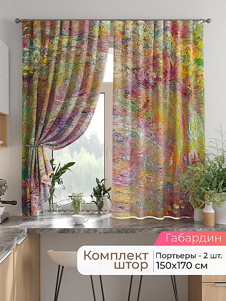 Комплект штор для кухни Лиртикс - 782 - 170 см