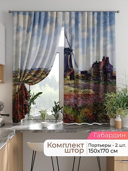 Комплект штор для кухни Лиртикс - 783 - 170 см