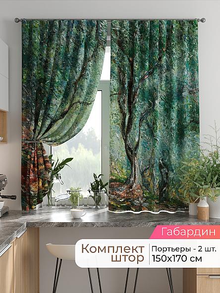 Комплект штор для кухни Лиртикс - 784 - 170 см