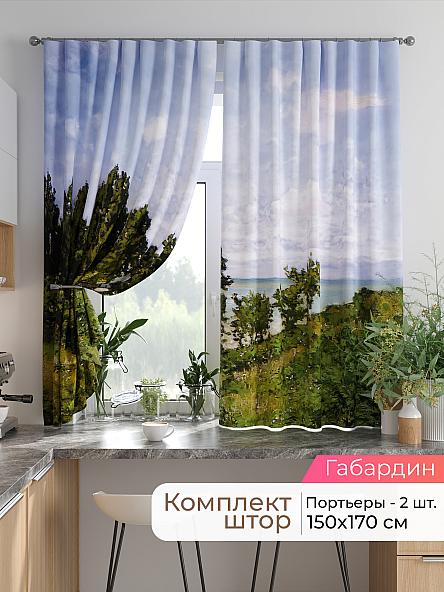 Комплект штор для кухни Лиртикс - 788 - 170 см