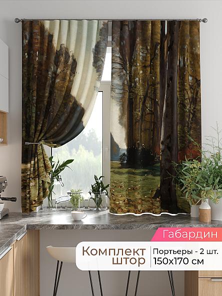 Комплект штор для кухни Лиртикс - 789 - 170 см