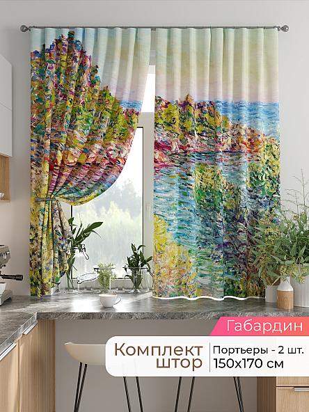 Комплект штор для кухни Лиртикс - 790 - 170 см