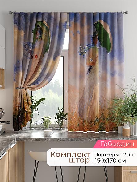 Комплект штор для кухни Лиртикс - 796 - 170 см