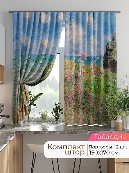 Комплект штор для кухни Лиртикс - 797 - 170 см