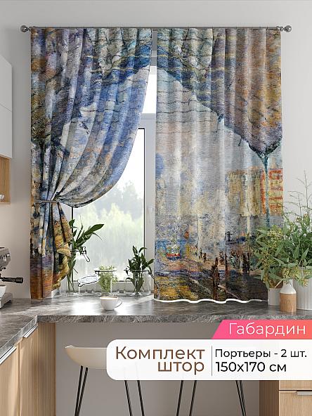 Комплект штор для кухни Лиртикс - 798 - 170 см