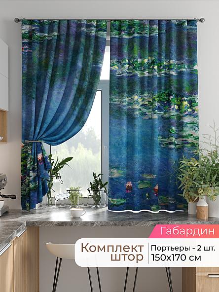 Комплект штор для кухни Лиртикс - 799 - 170 см