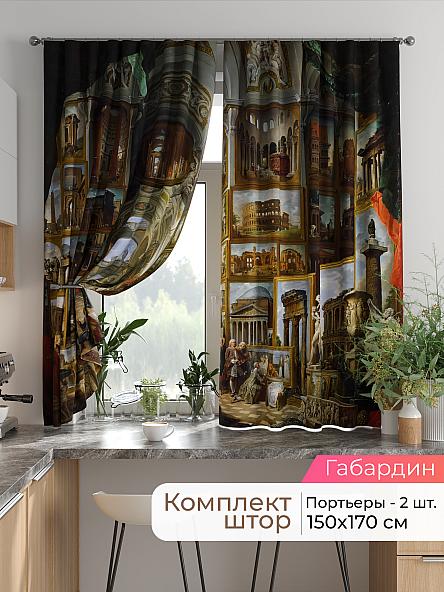 Комплект штор для кухни Лиртикс - 802 - 170 см