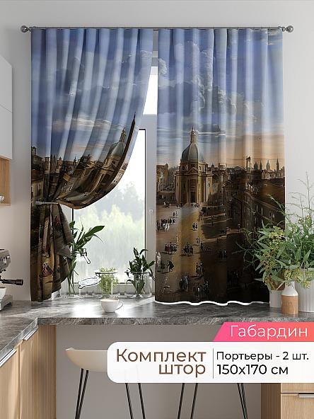 Комплект штор для кухни Лиртикс - 804 - 170 см