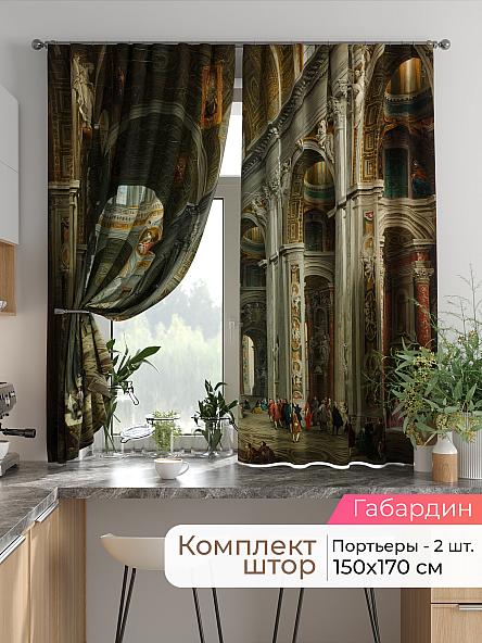 Комплект штор для кухни Лиртикс - 805 - 170 см