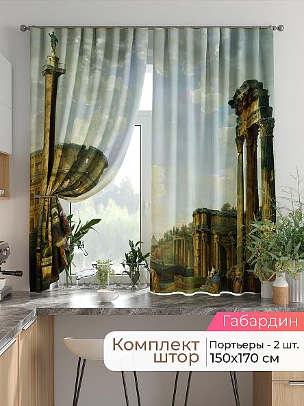 Комплект штор для кухни Лиртикс - 809 - 170 см