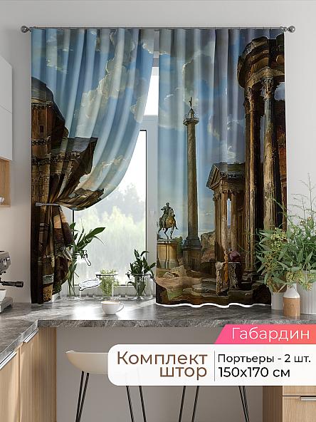 Комплект штор для кухни Лиртикс - 810 - 170 см